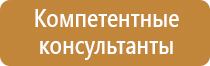 1 плакат по электробезопасности