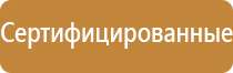 обслуживание оборудования пожарной безопасности