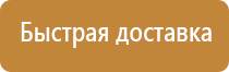 оборудование внутренних пожарных кранов