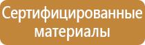 журналы по тб и охране труда