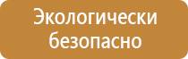 набор магнитов для магнитно маркерной доски