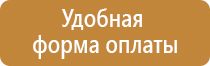 журнал повторного инструктажа по охране труда регистрации