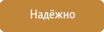 магазин охранно пожарного оборудования