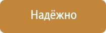 журнал специалиста по охране труда 2022