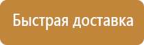 журнал инструктажа сотрудников по технике безопасности