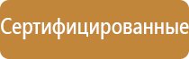 журнал учета инструктажей по пожарной безопасности 2022