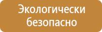 журнал осмотра помещений по пожарной безопасности
