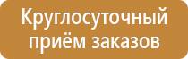 журнал техники безопасности водителей