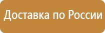 информационный стенд педагога психолога в школе