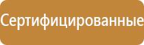 журнал присвоения группы по электробезопасности электротехнического