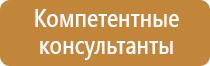 журнал по электробезопасности 1 группы