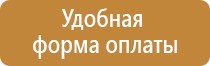 журнал инструктажа водителей по безопасности дорожного движения