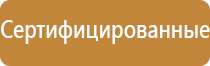 журнал безопасность в строительстве