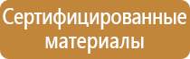 новые журналы инструктажей по охране труда